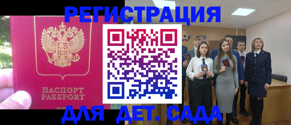 найти адрес прописки в Заринске